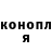 Canna-Cookies конопля Life animals