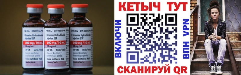 Кетамин VHQ  Адыгейск 