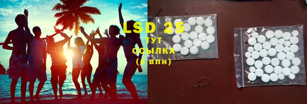 MDMA Архангельск