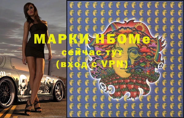 первитин Нижний Тагил
