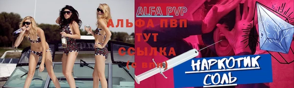 первитин Нижний Тагил