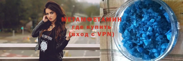 MDMA Архангельск