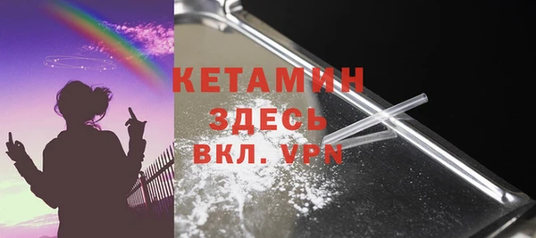 мефедрон мука Юрга