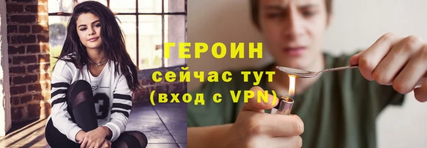 первитин Нижний Тагил