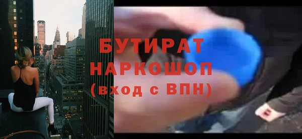 первитин Нижний Тагил