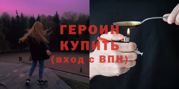 первитин Нижний Тагил