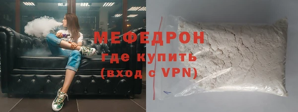 первитин Нижний Тагил