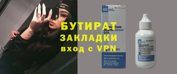 дживик Чита