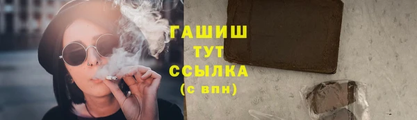 дживик Чита
