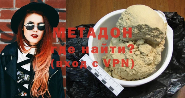 первитин Нижний Тагил