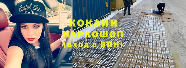 первитин Нижний Тагил