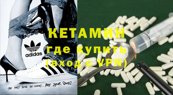 первитин Нижний Тагил