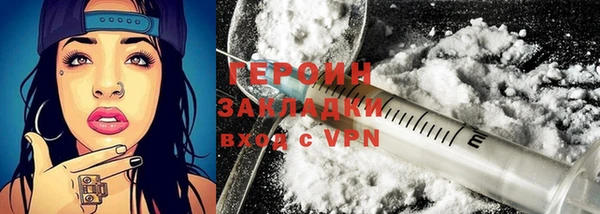 дживик Чита