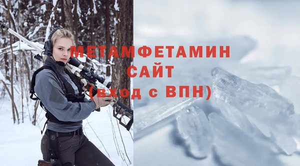 первитин Нижний Тагил
