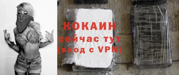 первитин Нижний Тагил