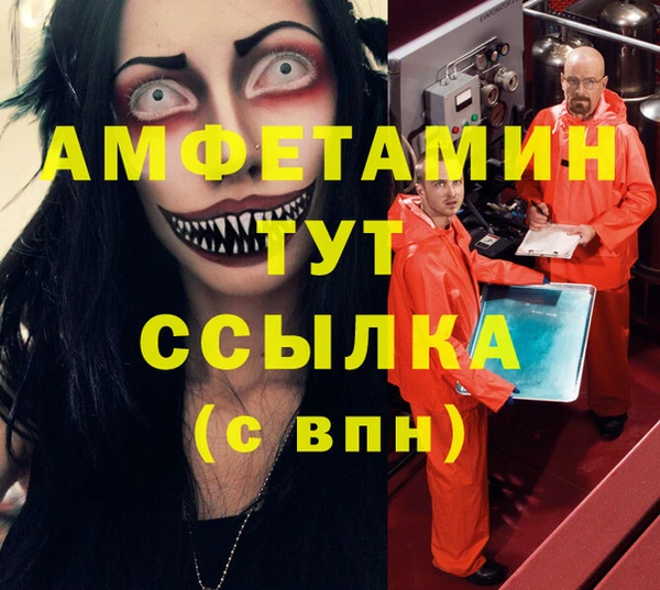 MDMA Архангельск