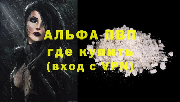 мефедрон мука Южноуральск