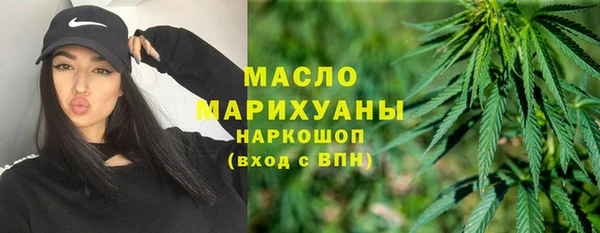 гашиш Барнаул