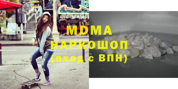 MDMA Архангельск