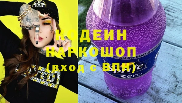 первитин Нижний Тагил