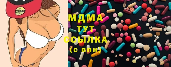 первитин Нижний Тагил