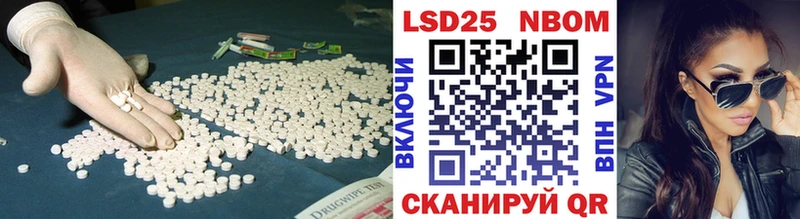 LSD-25 экстази ecstasy Адыгейск