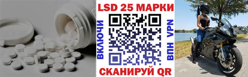 LSD-25 экстази кислота  Адыгейск 