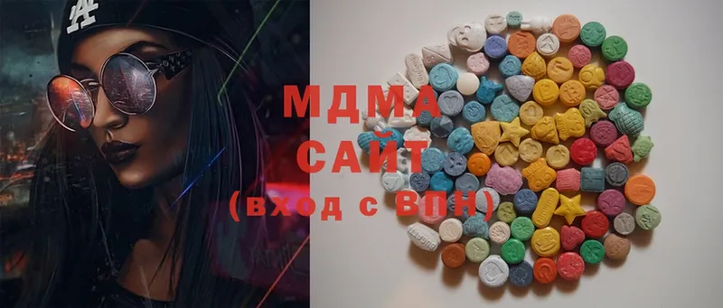 где купить   Адыгейск  hydra ТОР  MDMA молли 