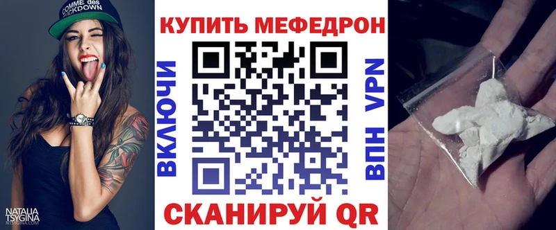 МЕФ 4 MMC  Адыгейск 