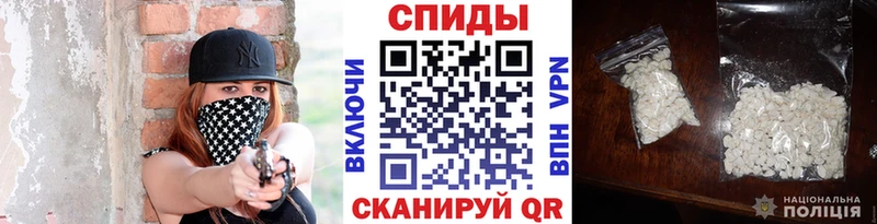 МЕТАМФЕТАМИН витя Адыгейск