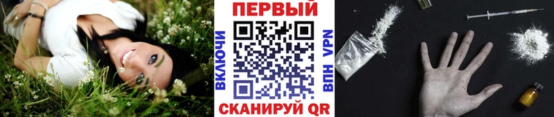 Первитин винт  даркнет сайт  Адыгейск 
