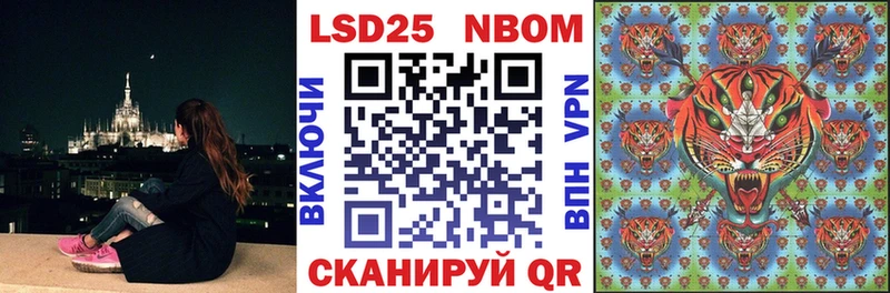 где купить наркотик  Адыгейск  Марки NBOMe 1,8мг 