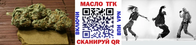 сколько стоит  Адыгейск  kraken   ТГК гашишное масло 