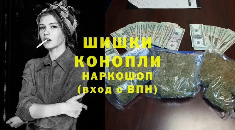 Бошки Шишки SATIVA & INDICA  купить   Адыгейск 